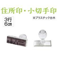 ◎ブラストチタン 会社設立印4点セット　牛もみケース・角印用革袋・桐箱・保証付き※開運吉相印対応不可