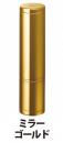 シャチハタ 「ネーム9 Vivo GOLD」ミラーゴールド